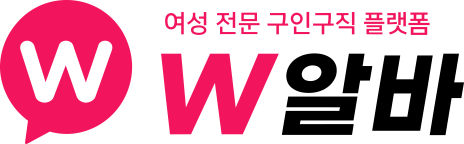 W알바 로고